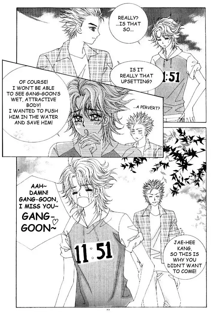 Boy of the Female Wolf Chapter 17 2